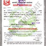Company-Registration-Certificate