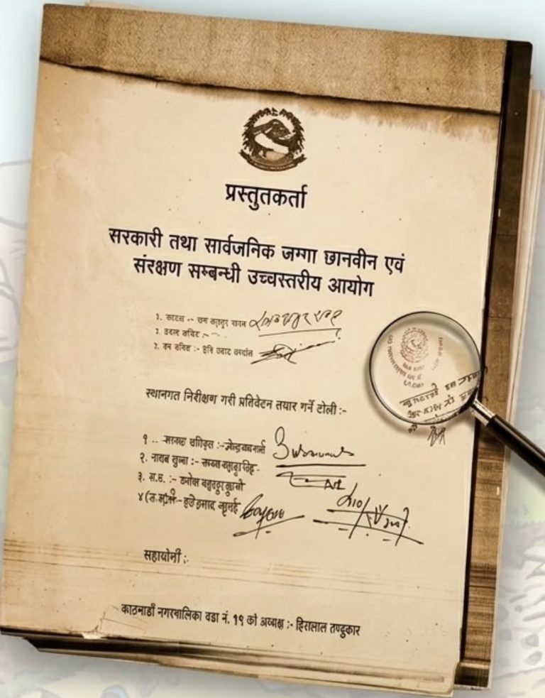 Nepal Legal Service