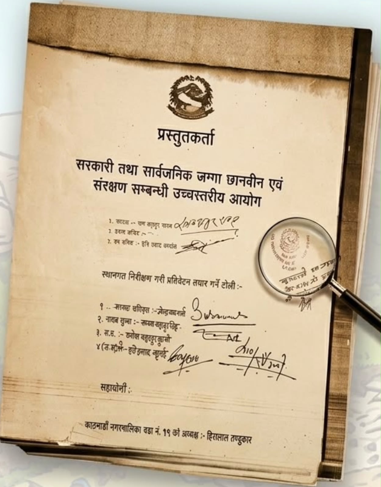 Nepal Legal Service